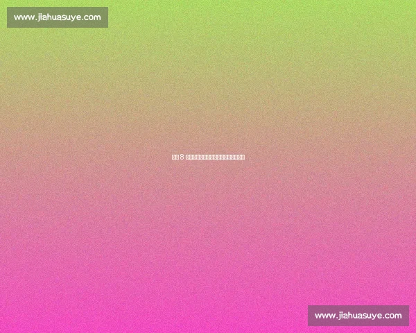 上海 8 岁女孩橄榄球赛绝杀！抱球飞奔出残影